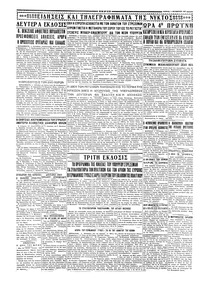 Σελίδα 4 / 4
