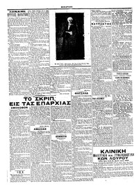 Σελίδα 6 / 6