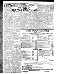 Σελίδα 6 / 6