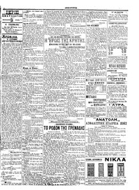 Σελίδα 3 / 6