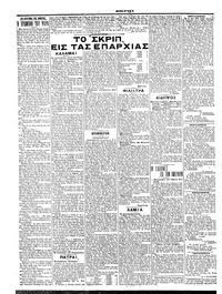 Σελίδα 6 / 6