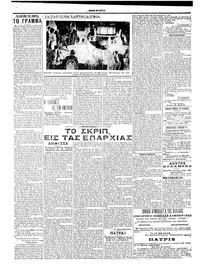 Σελίδα 6 / 6
