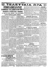Σελίδα 3 / 4