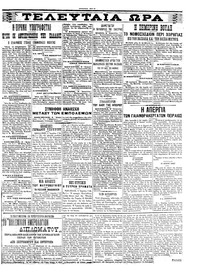 Σελίδα 3 / 4