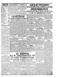 Σελίδα 5 / 6