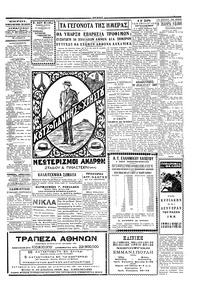 Σελίδα 3 / 4