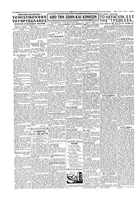 Σελίδα 2 / 4