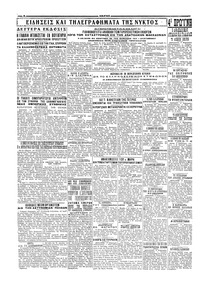 Σελίδα 4 / 4