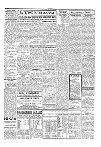 Σελίδα 3 / 4