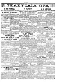 Σελίδα 3 / 4