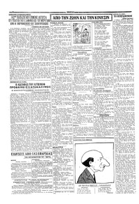 Σελίδα 2 / 4