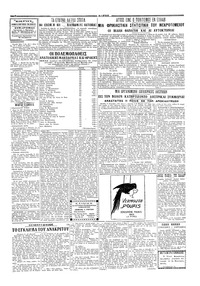 Σελίδα 3 / 4