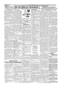 Σελίδα 2 / 4