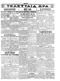 Σελίδα 3 / 4