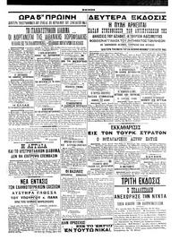 Σελίδα 5 / 6