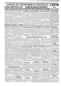Σελίδα 4 / 4