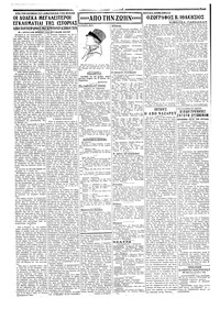 Σελίδα 3 / 6