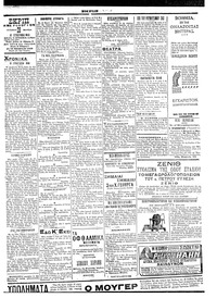 Σελίδα 3 / 6