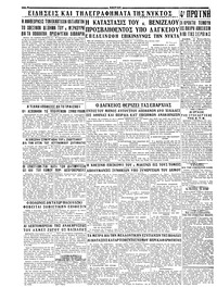 Σελίδα 4 / 4