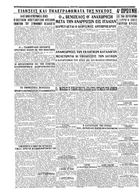 Σελίδα 4 / 4