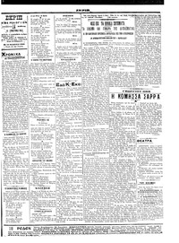 Σελίδα 3 / 6