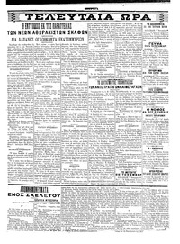 Σελίδα 3 / 4