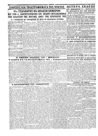 Σελίδα 4 / 4