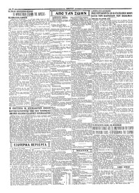 Σελίδα 2 / 4