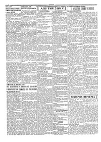 Σελίδα 2 / 4