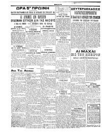 Σελίδα 4 / 4