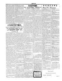 Σελίδα 2 / 6