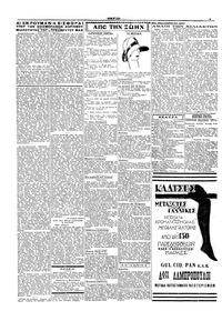 Σελίδα 2 / 4