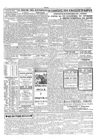 Σελίδα 3 / 4