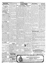 Σελίδα 3 / 6