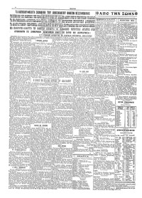 Σελίδα 2 / 4