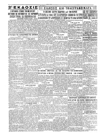 Σελίδα 4 / 4