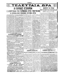Σελίδα 4 / 6