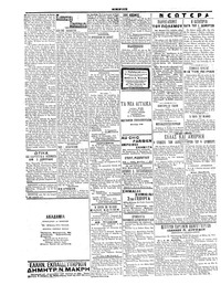 Σκριπ 27/09/1914