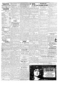 Σελίδα 3 / 6