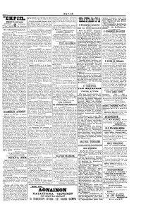 Σκριπ 15/04/1901