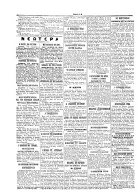 Σκριπ 17/04/1901