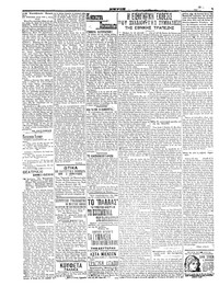 Σκριπ 23/11/1914