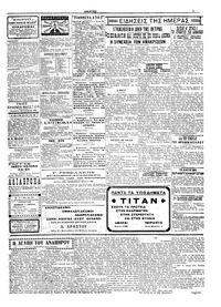 Σελίδα 3 / 4