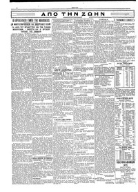 Σελίδα 2 / 4