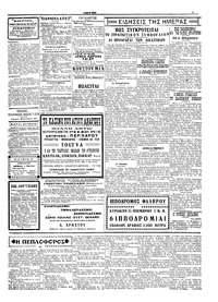 Σελίδα 3 / 4