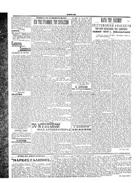 Σκριπ 13/01/1915