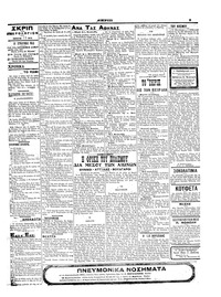 Σκριπ 13/01/1915