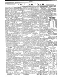 Σελίδα 2 / 4