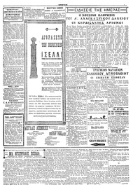 Σελίδα 3 / 4