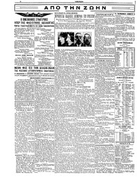 Σελίδα 2 / 4